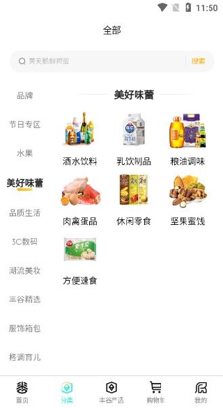 ���Ԫѡapp�ٷ�������