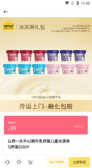 ���Ԫѡapp�ٷ�������