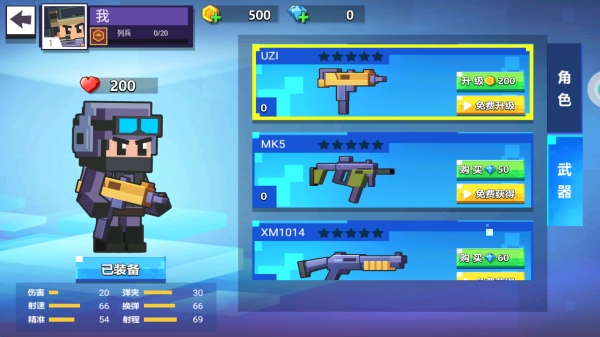 我枪耍的贼溜游戏下载 我枪耍的贼溜游戏下载