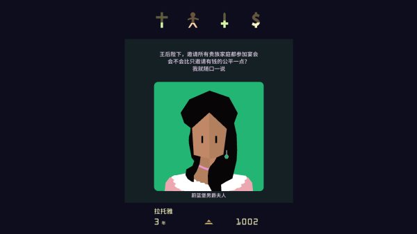 王权女王陛下 王权女王陛下