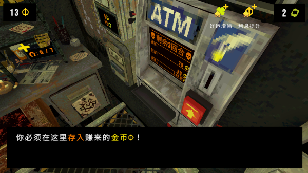 四叶草深坑 四叶草深坑