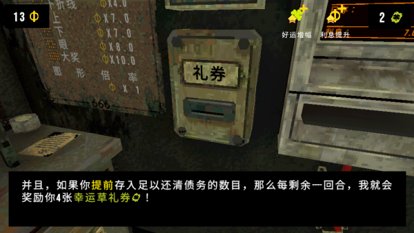 四叶草深坑 四叶草深坑