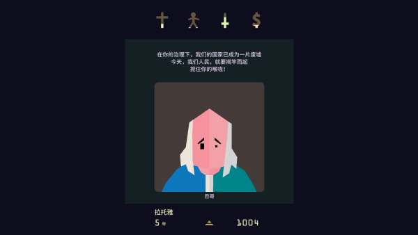 王权女王陛下 王权女王陛下