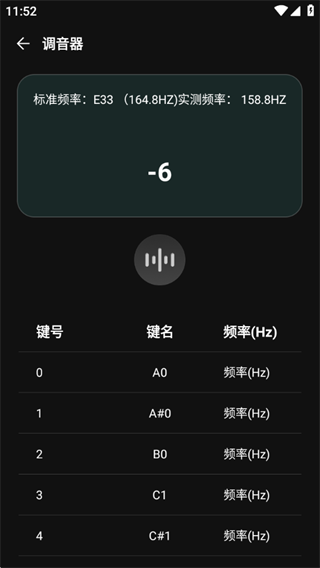 模拟弹钢琴大师 模拟弹钢琴大师