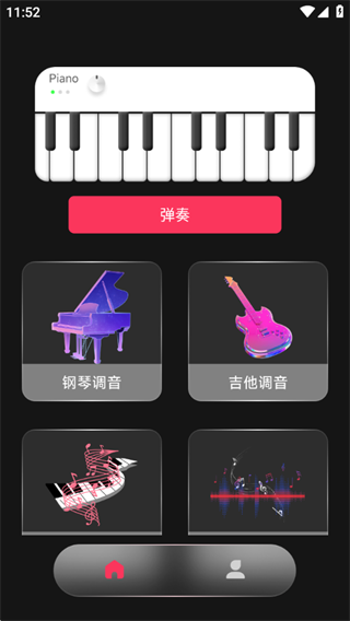 模拟弹钢琴大师 模拟弹钢琴大师