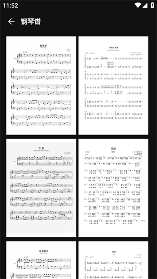 模拟弹钢琴大师 模拟弹钢琴大师