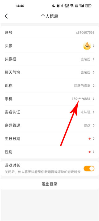 游小福利app2025最新版 游小福利app2025最新版
