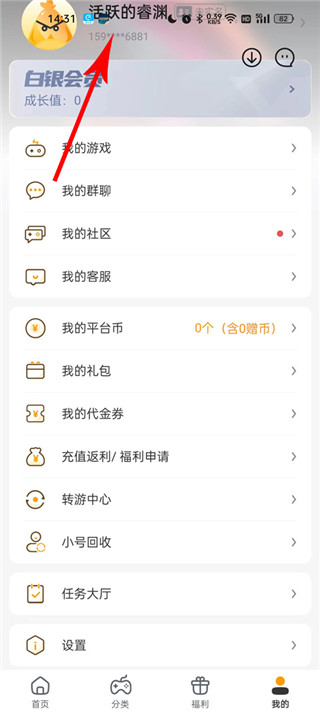 游小福利app2025最新版 游小福利app2025最新版