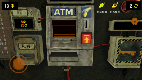 四叶草深渊免费下载 四叶草深渊免费下载