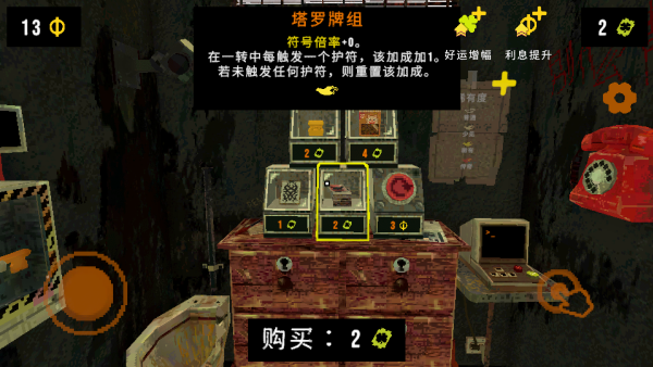 四叶草深渊免费下载 四叶草深渊免费下载