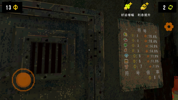 四叶草深渊免费下载 四叶草深渊免费下载