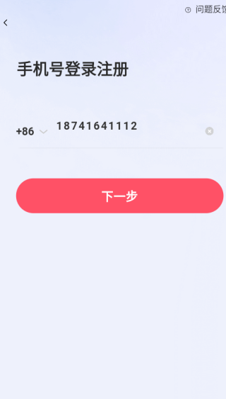 遇宝宝app下载 遇宝宝app下载