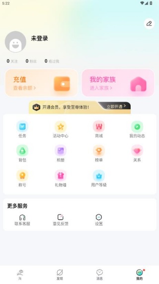 百思漂流瓶下载官方版 百思漂流瓶下载官方版