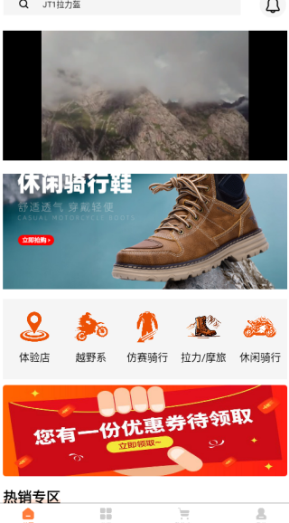 TR商城app下载 TR商城app下载