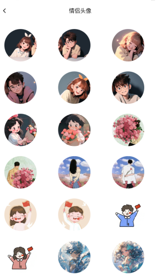 羞聊密盒app下载 羞聊密盒app下载