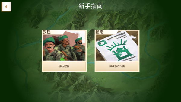 反叛公司 反叛公司