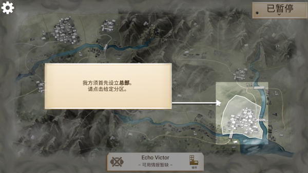 反叛公司 反叛公司