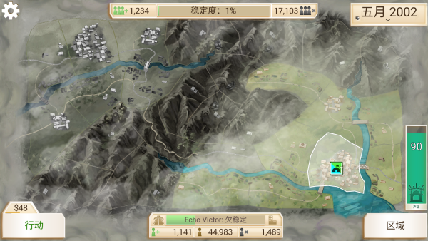 反叛公司 反叛公司