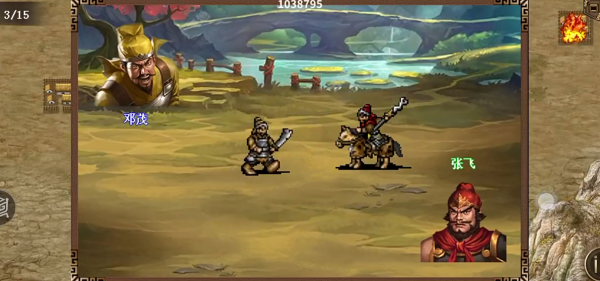 同人圣三国蜀汉传最新版2025下载 同人圣三国蜀汉传最新版2025下载