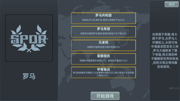 放置文明无广告免费安卓版下载 放置文明无广告免费安卓版下载