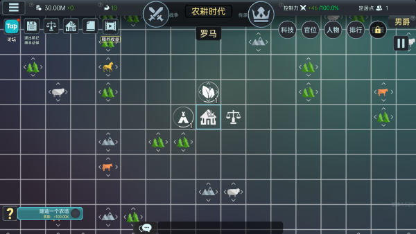 放置文明无广告免费安卓版下载 放置文明无广告免费安卓版下载