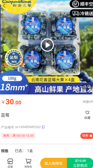 萃康源app下载 萃康源app下载