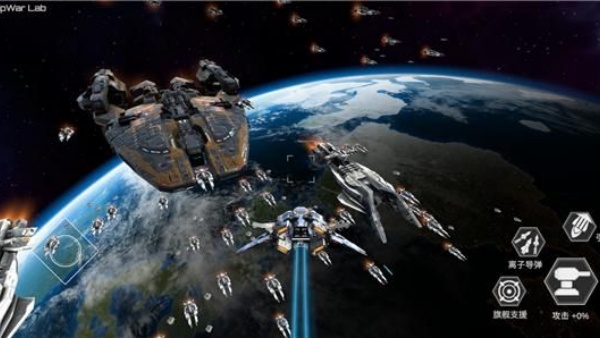 星舰实验室 星舰实验室