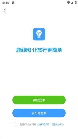 鹿线图app最新版下载 鹿线图app最新版下载