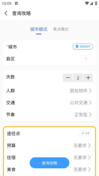 鹿线图app最新版下载 鹿线图app最新版下载