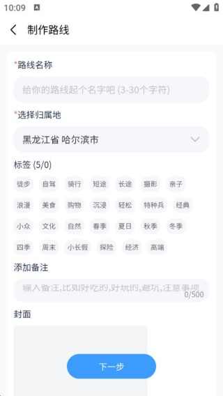 鹿线图app最新版下载 鹿线图app最新版下载