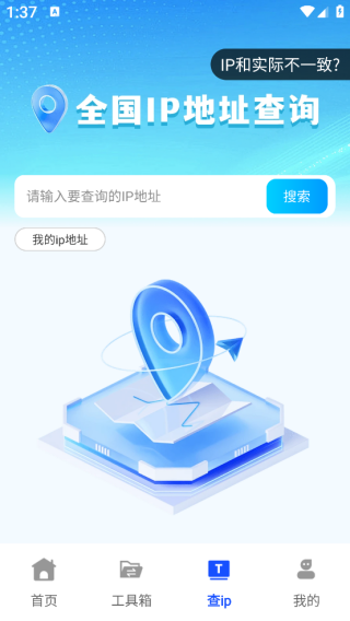 同步无忧助手app下载 同步无忧助手app下载