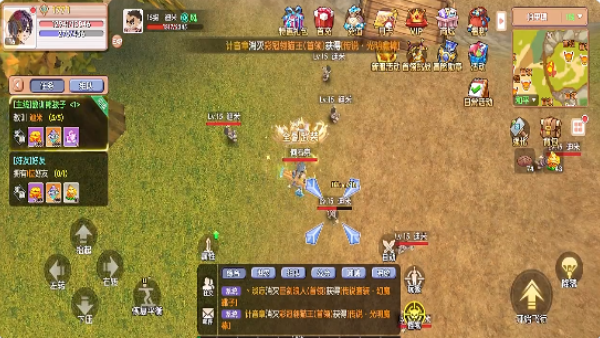 飞飞重逢游戏下载 飞飞重逢游戏下载