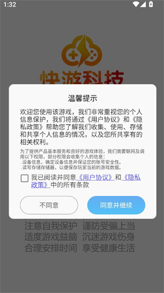 沉迷大挑战 沉迷大挑战