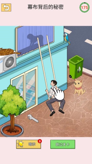 答题王中王游戏下载 答题王中王游戏下载