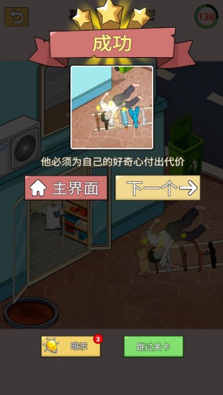 答题王中王游戏下载 答题王中王游戏下载