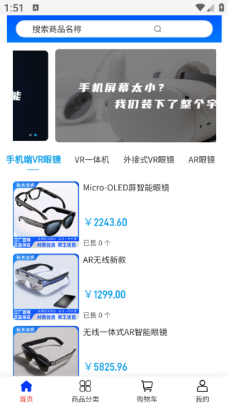 秋关境钥app下载 秋关境钥app下载