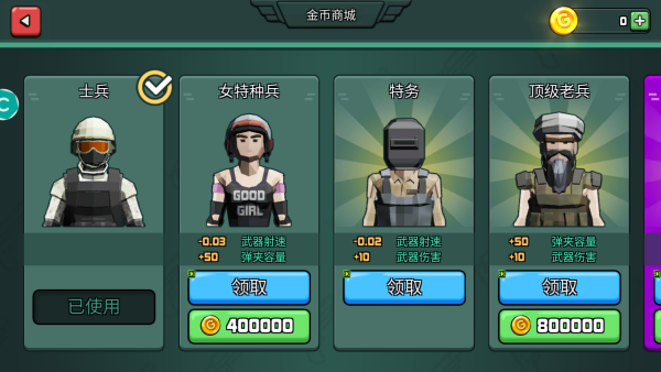 反恐精英队之枪王最新版下载 反恐精英队之枪王最新版下载