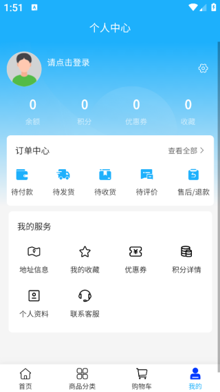秋关境钥app下载 秋关境钥app下载