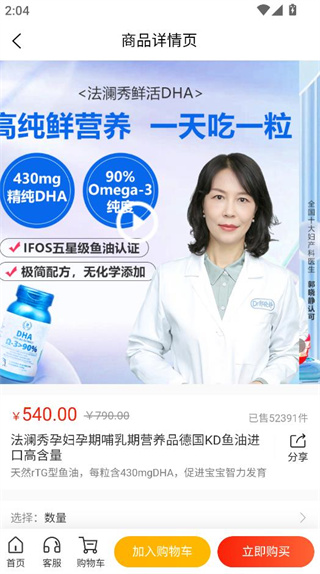 法澜秀商城 法澜秀商城