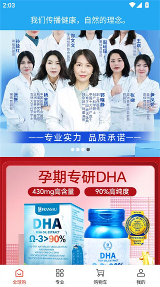 法澜秀商城 法澜秀商城