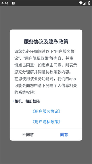 学起plus app手机版下载 学起plus app手机版下载