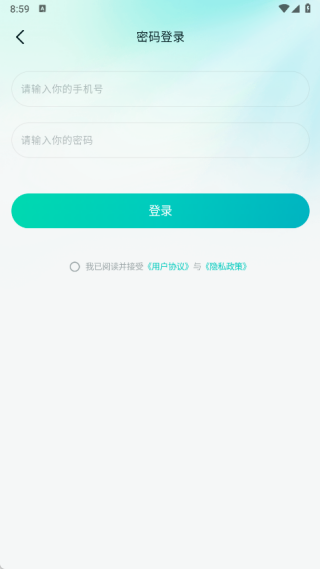 新境app最新版下载 新境app最新版下载