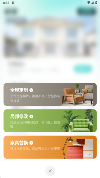 新境app最新版下载 新境app最新版下载