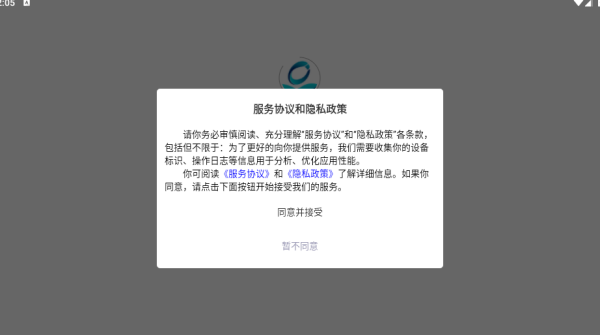 极力达app下载 极力达app下载