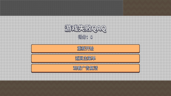 三个王国Brain手游下载 三个王国Brain手游下载