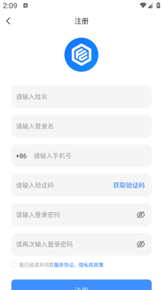 蜂采云app下载 蜂采云app下载
