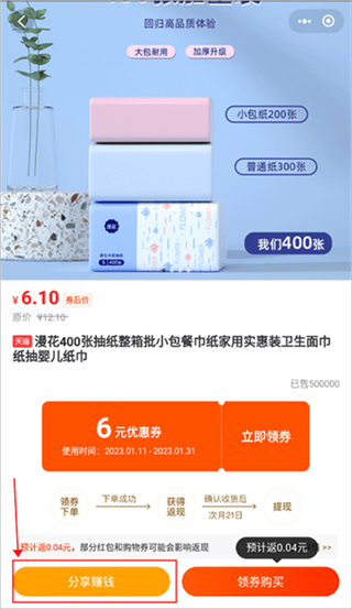 鲨鱼记账微信同步版下载 17550893199547056.png