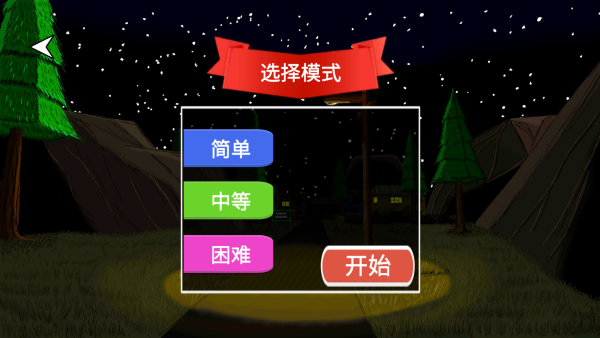 恐惧者森林手机版下载 恐惧者森林手机版下载