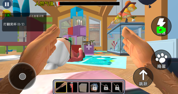 隔壁邻居老王游戏下载 隔壁邻居老王游戏下载