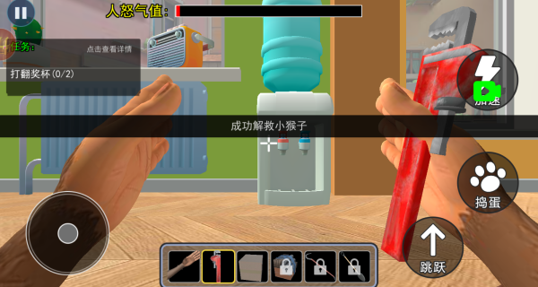 隔壁邻居老王游戏下载 隔壁邻居老王游戏下载